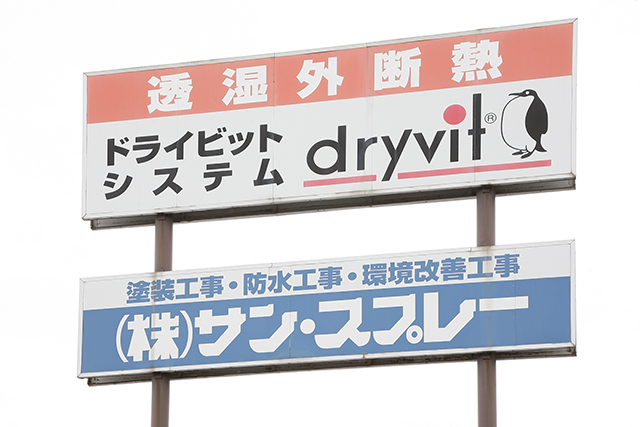 (5) 長い実績