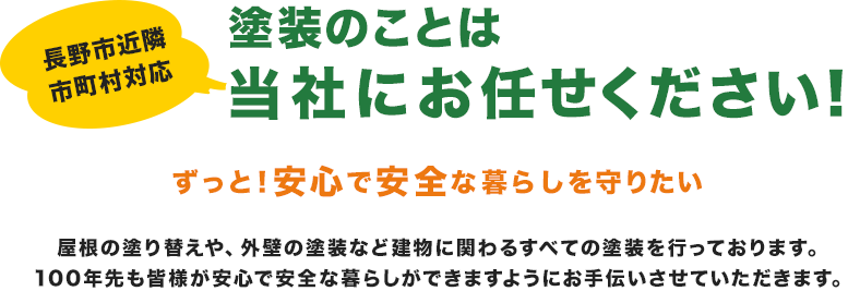 株式会社アート・サイン